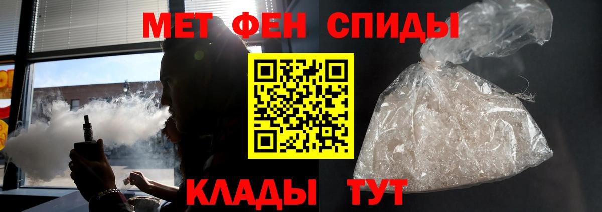 АМФ 98%  Вход с VPN  Петрозаводск 