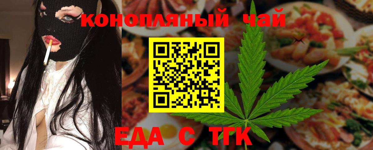 Cannafood марихуана  Вход с VPN  Петрозаводск 