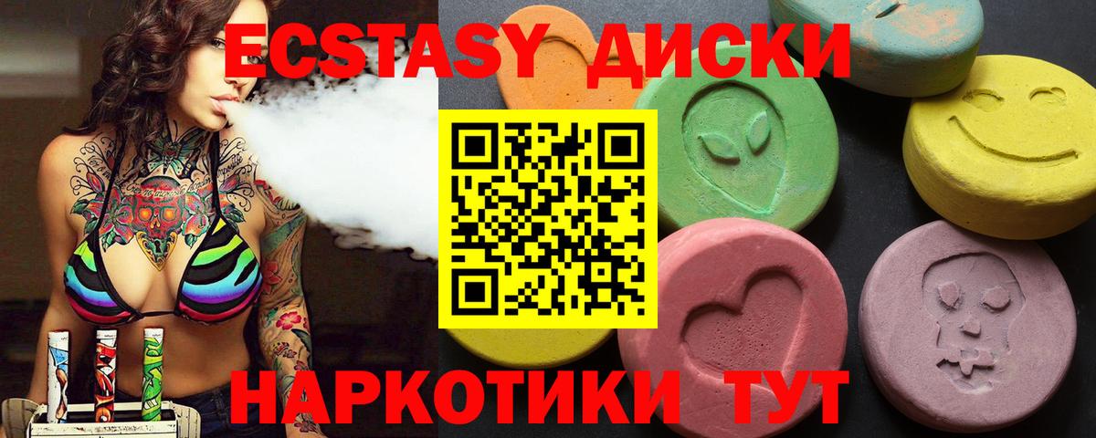 гидра онион  ЭКСТАЗИ  Петрозаводск  ЭКСТАЗИ диски  Вход с VPN  ЭКСТАЗИ таблы 