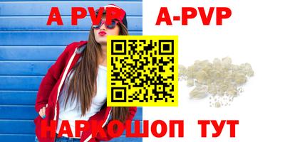 бутират Бугуруслан