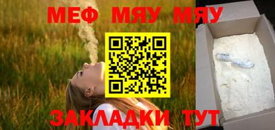 бутират Бугуруслан