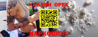 MDMA Бузулук