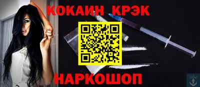 бутират Бугуруслан