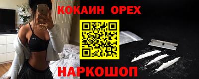 марки lsd Будённовск