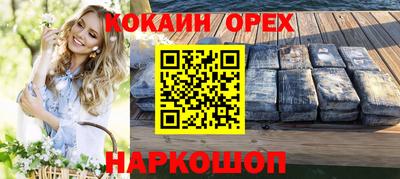 MDMA Бузулук