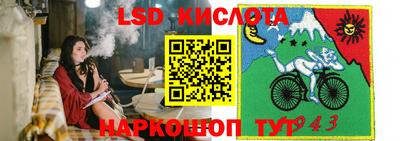 марки lsd Будённовск