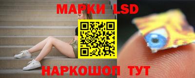 марки lsd Будённовск