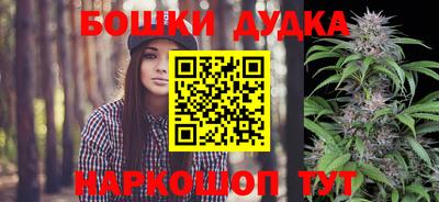 бутират Бугуруслан