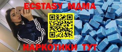 бутират Бугуруслан