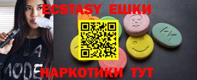 MDMA Бузулук