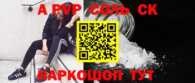 бутират Бугуруслан