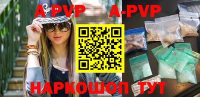 бутират Бугуруслан