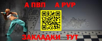 бутират Бугуруслан