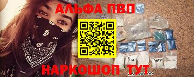 бутират Бугуруслан