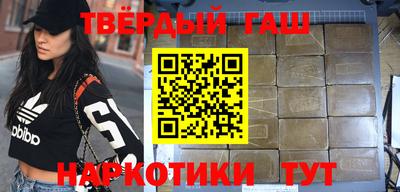 бутират Бугуруслан
