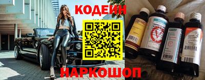 бутират Бугуруслан