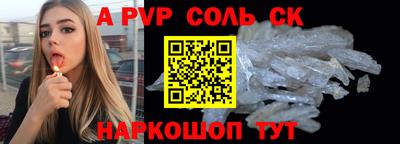 бутират Бугуруслан