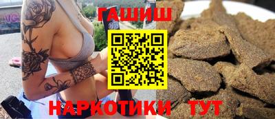 бутират Бугуруслан