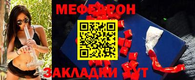 MDMA Бузулук