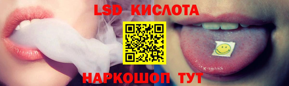 Петрозаводск  Лсд 25 экстази кислота  Лсд 25 экстази ecstasy  Вход с VPN 