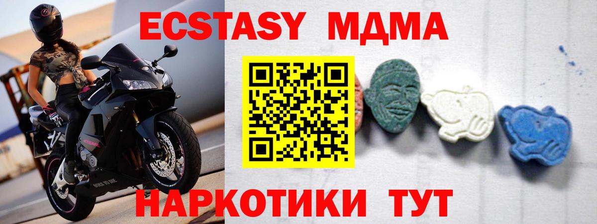 MDMA VHQ Петрозаводск