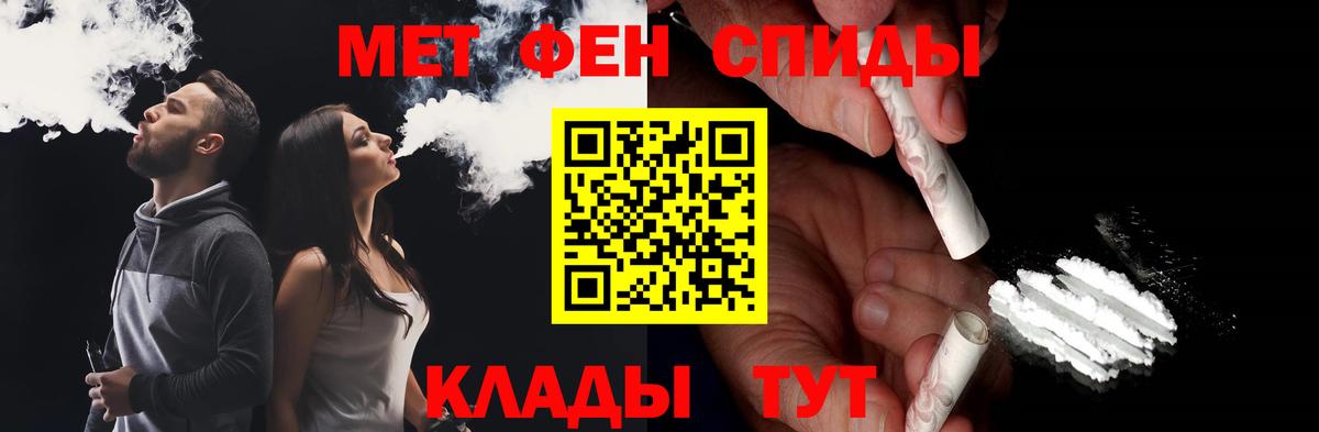 Петрозаводск  МЕТАМФЕТАМИН винт  МЕТАМФЕТАМИН винт  Вход с VPN 