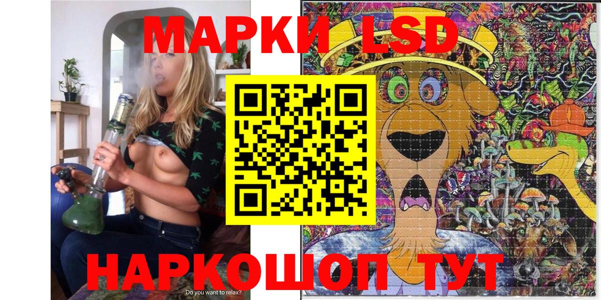 Наркотические марки 1,8мг Петрозаводск