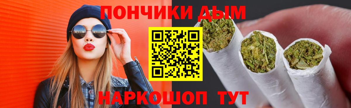 Петрозаводск  Марихуана Ganja  Вход с VPN  МАРИХУАНА SATIVA & INDICA  Бошки марихуана SATIVA & INDICA  Каннабис White Widow 